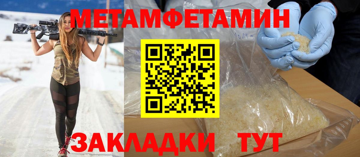 АМФ  Амфетамин VHQ  Amphetamine  Вход с VPN  Тобольск 