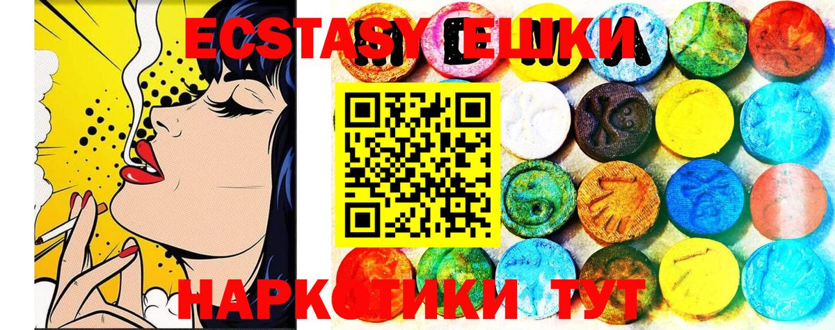 Тобольск  блэк спрут ссылка  Вход с VPN  Ecstasy XTC  Экстази 
