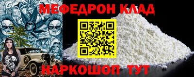 ALPHA-PVP Краснодар