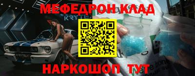 ALPHA-PVP Краснодар