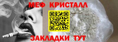круглые Краснознаменск