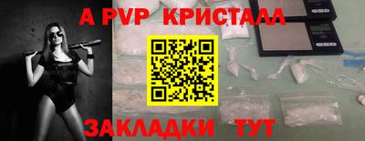 молекула духа Краснокаменск