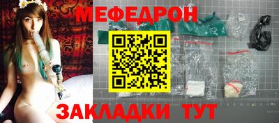 молекула духа Краснокаменск