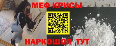 молекула духа Краснокаменск