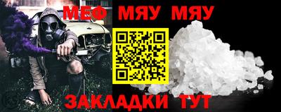 круглые Краснознаменск
