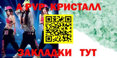 круглые Краснознаменск