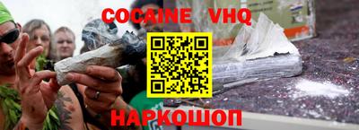 молекула духа Краснокаменск