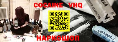 ALPHA-PVP Краснодар