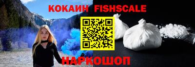 ALPHA-PVP Краснодар