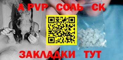молекула духа Краснокаменск