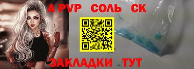 круглые Краснознаменск