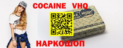 ALPHA-PVP Краснодар