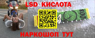 молекула духа Краснокаменск