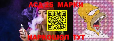 молекула духа Краснокаменск