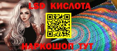 молекула духа Краснокаменск