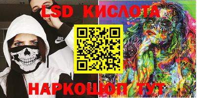 круглые Краснознаменск