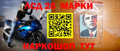 круглые Краснознаменск