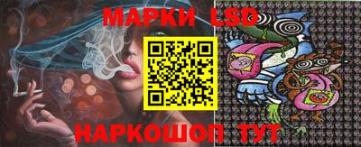 круглые Краснознаменск