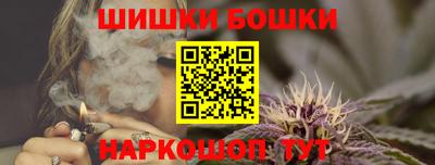 молекула духа Краснокаменск
