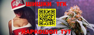 молекула духа Краснокаменск