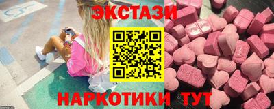 ALPHA-PVP Краснодар