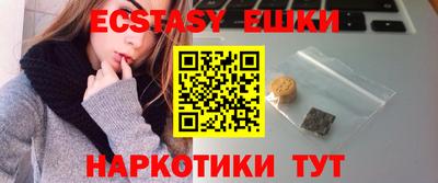 ALPHA-PVP Краснодар
