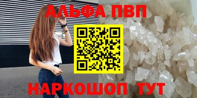 молекула духа Краснокаменск