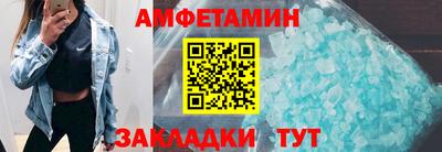 ALPHA-PVP Краснодар