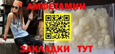 молекула духа Краснокаменск
