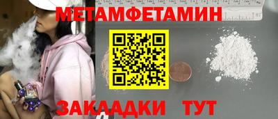 ALPHA-PVP Краснодар