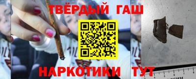 молекула духа Краснокаменск