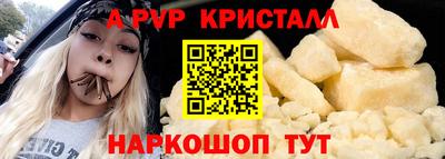 круглые Краснознаменск
