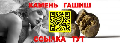 молекула духа Краснокаменск
