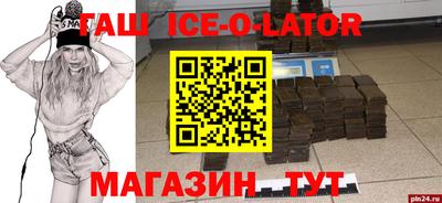 круглые Краснознаменск
