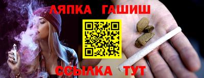 молекула духа Краснокаменск