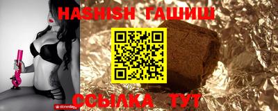 молекула духа Краснокаменск
