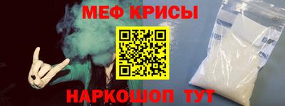 круглые Краснознаменск
