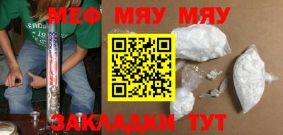 молекула духа Краснокаменск