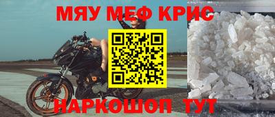 круглые Краснознаменск
