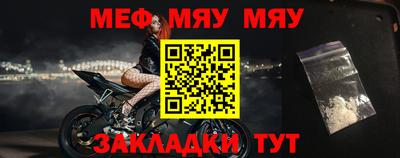 круглые Краснознаменск