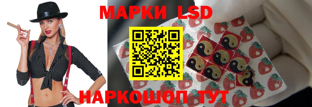 Лсд 25 экстази ecstasy Тобольск