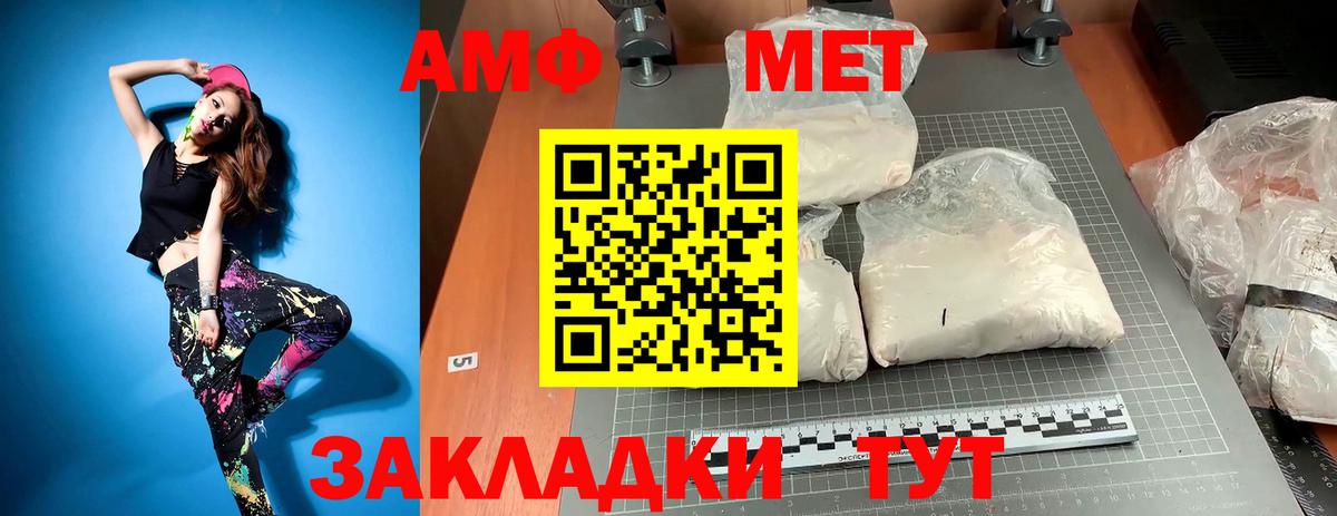 Метамфетамин Декстрометамфетамин 99.9% Тобольск