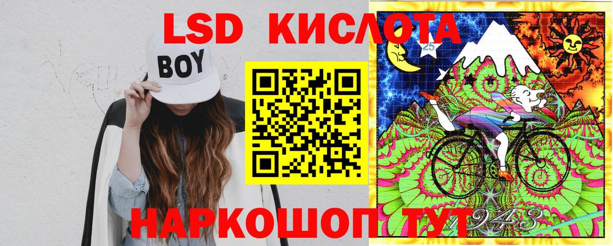 Тобольск  Марки N-bome  Вход с VPN  Марки N-bome 1,8мг 