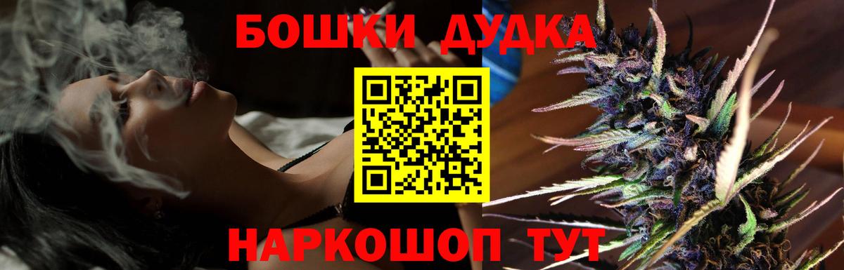 МАРИХУАНА конопля  Шишки марихуана VHQ  Тобольск  Вход с VPN 